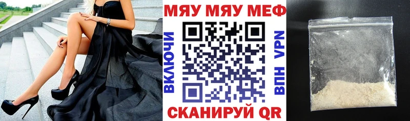 Купить наркотик Петрозаводск COCAIN APVP МЕФ ГАШ LSD-25 Каннабис