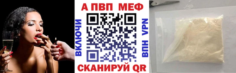 Alpha PVP Соль магазин продажи Петрозаводск