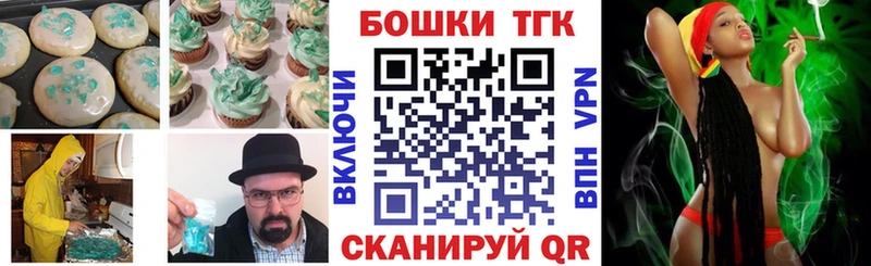 площадка наркотические препараты Петрозаводск Cannafood конопля