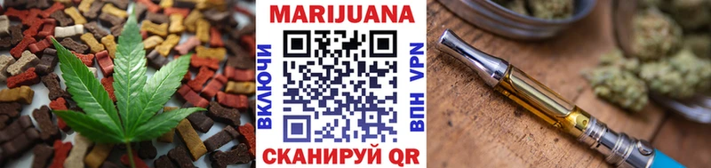 Печенье с ТГК конопля Петрозаводск