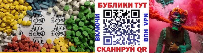 ЭКСТАЗИ XTC  Петрозаводск 