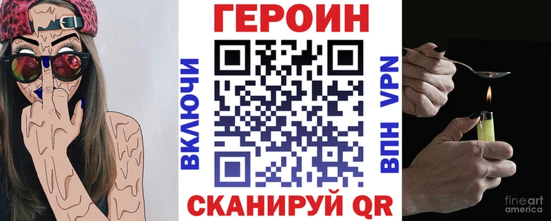 что такое   Петрозаводск  ГЕРОИН афганец 