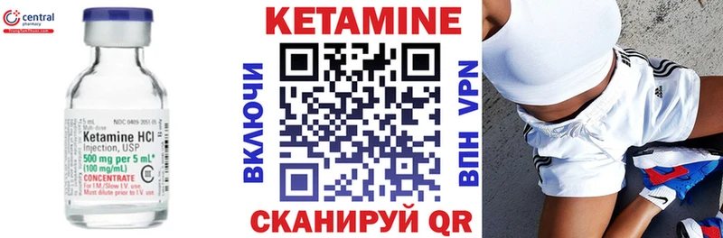 Кетамин VHQ  даркнет сайт  Петрозаводск 