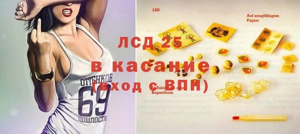 прущие крисы Алексеевка