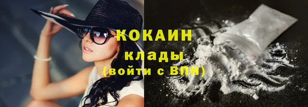 COCAINE Алзамай