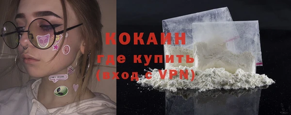 COCAINE Алзамай