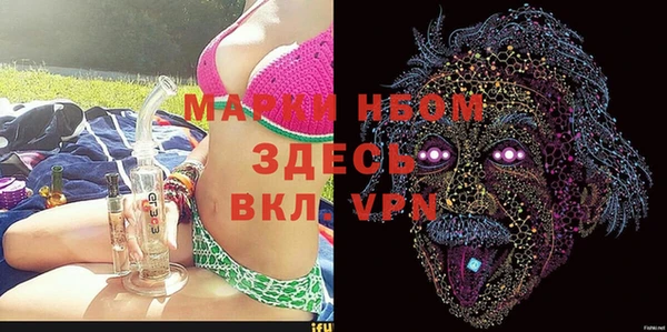 прущие крисы Алексеевка