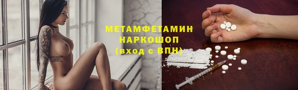прущие крисы Алексеевка