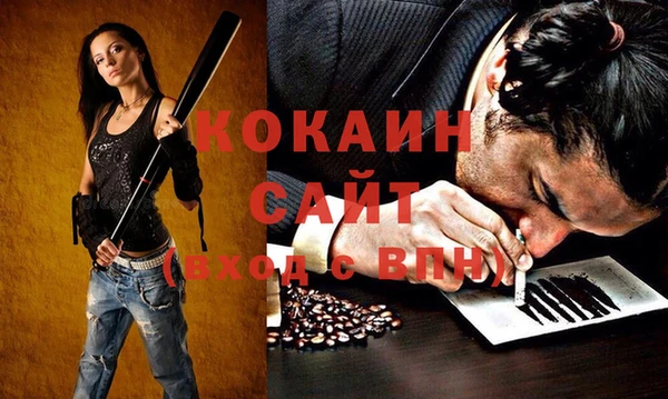 COCAINE Алзамай