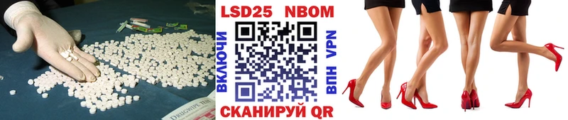 LSD-25 экстази кислота купить закладку Петрозаводск