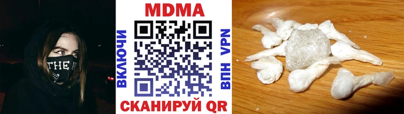 купить  сайты  Петрозаводск  МДМА VHQ 