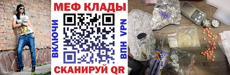 где купить наркотик  Петрозаводск  hydra ССЫЛКА  МЕФ mephedrone 