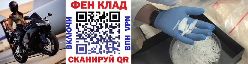 сколько стоит  Петрозаводск  Первитин Декстрометамфетамин 99.9% 