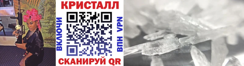 Метамфетамин кристалл Петрозаводск