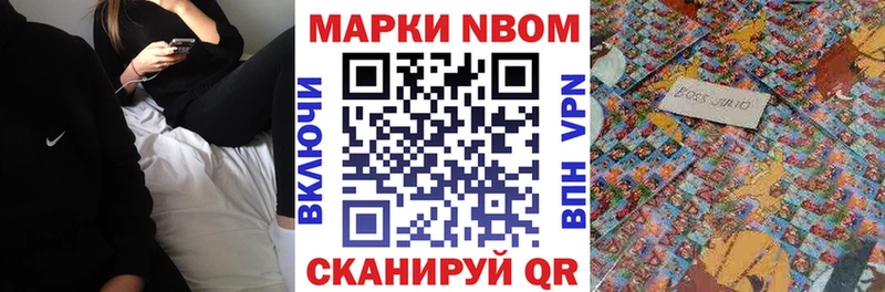 где найти наркотики Петрозаводск Марки N-bome 1,5мг