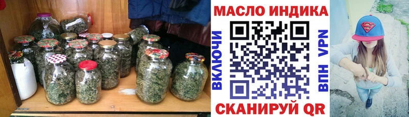 ТГК гашишное масло  Петрозаводск 