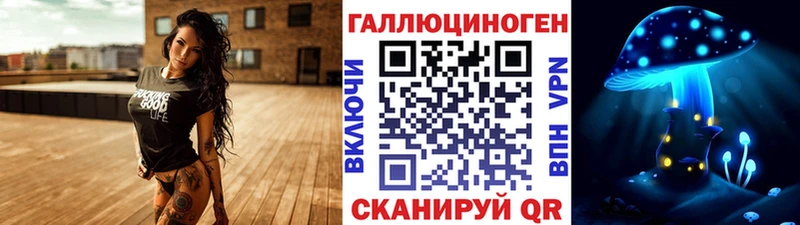 Галлюциногенные грибы прущие грибы  Петрозаводск 
