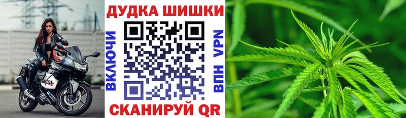 МАРИХУАНА White Widow  Петрозаводск 